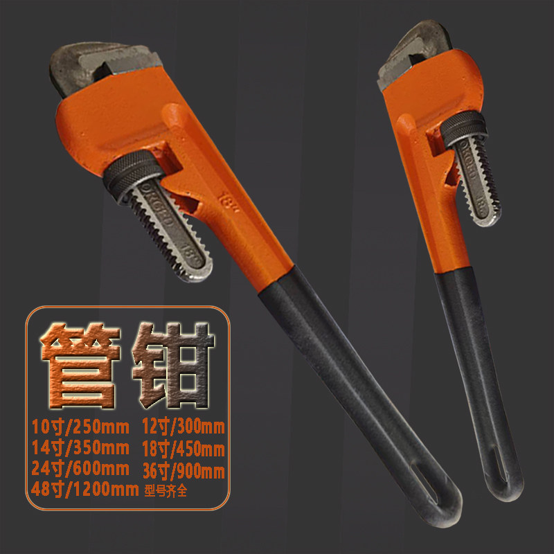 Pipe pliers Jinggong brand high-grade heavy-duty plumbing tool universal wrench 14 24 inch pipe pliers