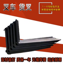 Forklift fork Hang fork Long Gong Liugong Heli fork 2 5T fork 2 tons fork shovel teeth Fork teeth Forklift accessories
