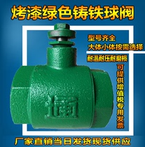 Paint ball valve Q11F-16 engineering ball valve Cast iron green ball valve F type B type threaded internal thread DN15 20 25