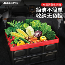 Back-up tank storage tank folding storage tank multi-function car storage box car storage box