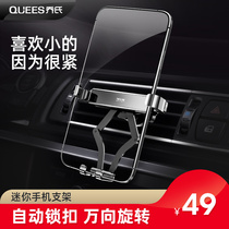 Joe's car-mounted mobile phone bracket car navigation general-purpose gravity support clamped mobile phone carrier in the vent car