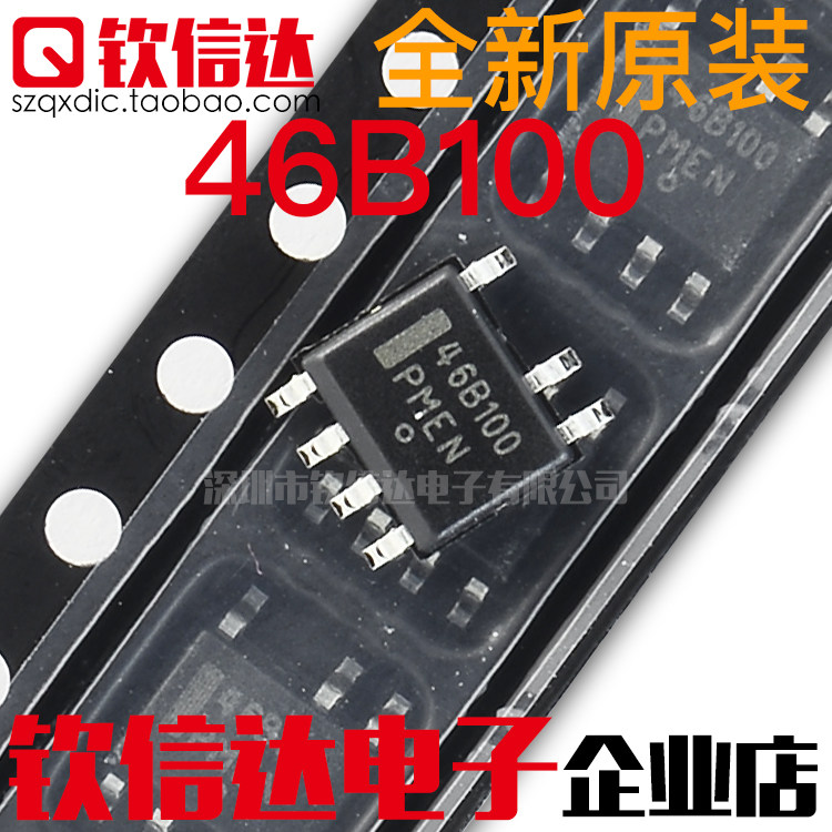 46B100 46B100 NCP46B100 SOP7 SOP7 patch 7 foot power supply chip brand new import original