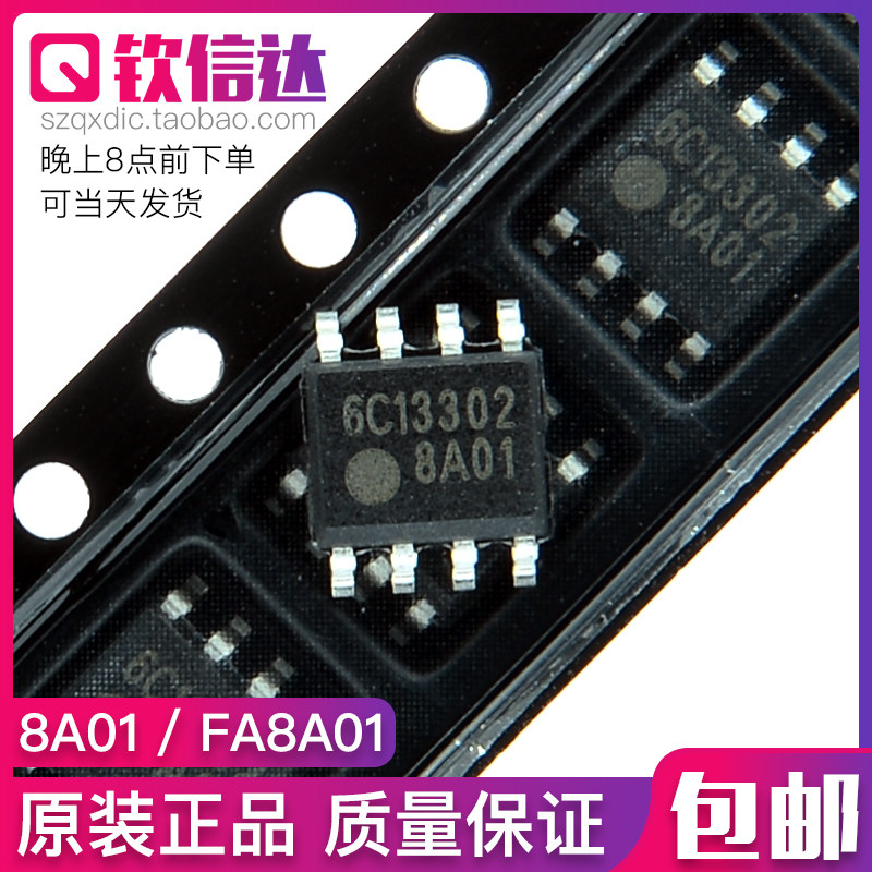 FA8A01 8A01 New imported original LCD power management chip SCP sop8