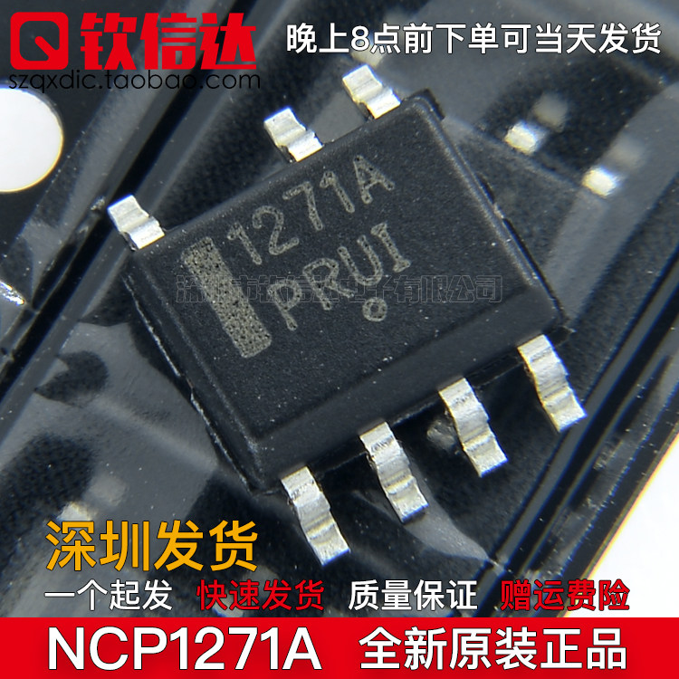 1271A 1271P65 NCP1271D65R2G SOP-7 SOP-7 Crystal Power Chip New Import Original