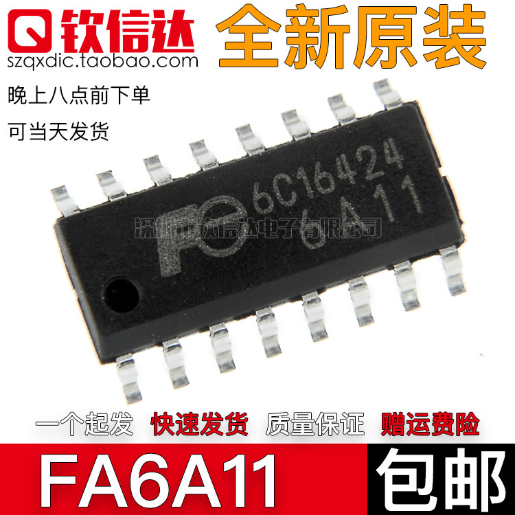  6A11 brand new original fit FA6A11N FE6A11 power management chip patch SOP16 feet