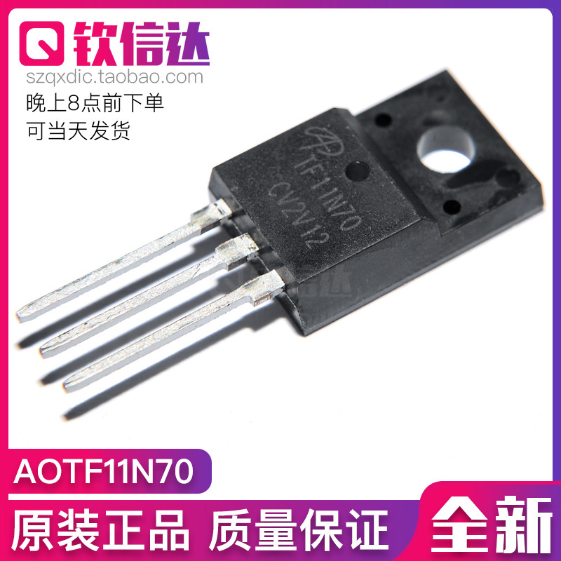 FQFP11N70 brand new original imported field effect tube MOS tube 11A700V liquid crystal power TF11N70-Taobao