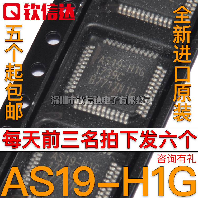 AS19-H1G AS19-H1G AS19-HG AS19-HG AS19-F AS19-F AS19-H1F AS19-H1F liquid crystal logic board
