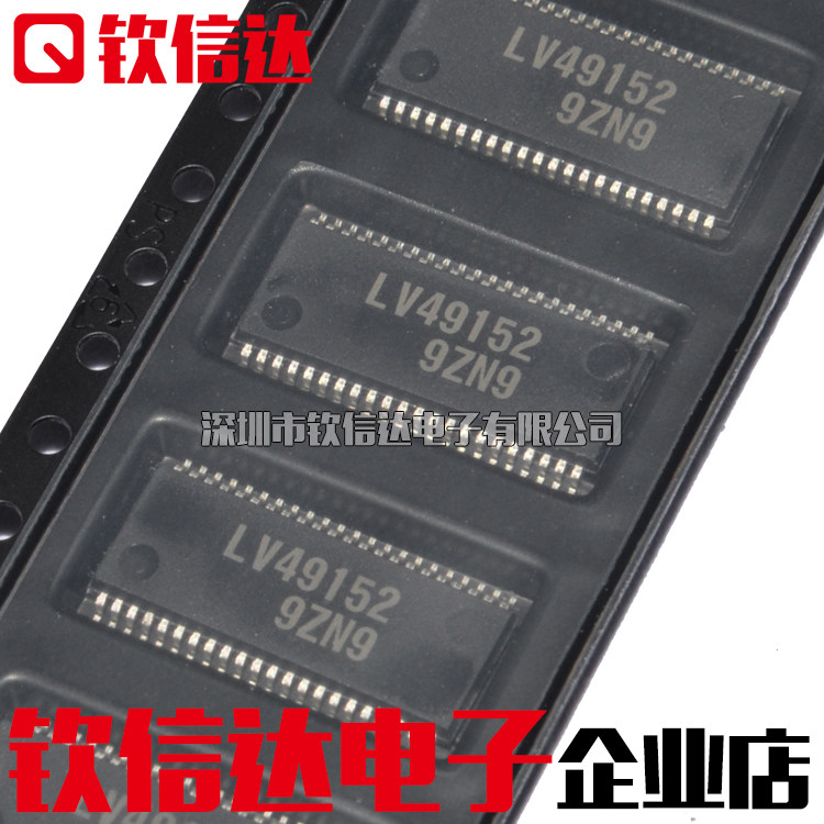 LV49152 LV49152V LV49152V-TLM-E SSOP44 new imported original spot