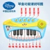 Disney Little Pianist Children Nhạc cụ Đồ chơi Bàn phím Piano Old Children Piano Children Children Chơi nhạc đồ chơi trẻ con Đồ chơi âm nhạc / nhạc cụ Chirldren