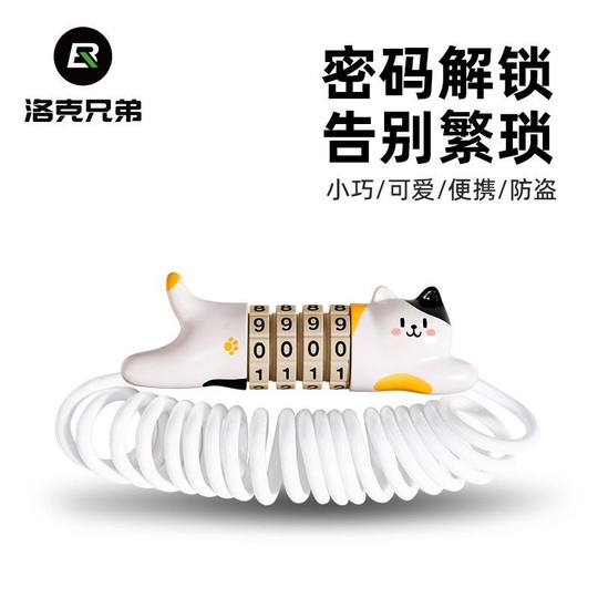 Candado para bicicleta Rock Brothers, candado con código para casco de gato lindo