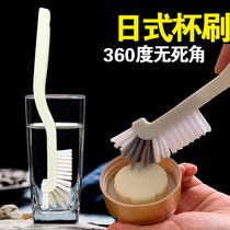 Cup brush no dead corner cleaning brush soybean milk machine fruit machine wall breaking machine cleaning brush cleaning cup glass water Cup brush