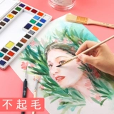 快力文 Акварель, профессиональная художественная бумага для рисования для начинающих для школьников, 230G, увеличенная толщина