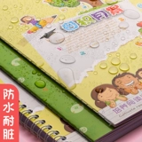 快力文 Хорошие слова и выдержки с хорошими предложениями.