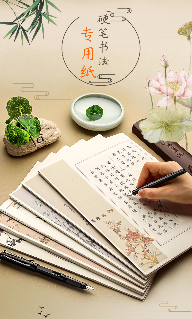 書法紙小學生硬筆書法紙田字格米字格練字練習本專用紙a4古詩詞書法比dsxw1311 Yahoo奇摩拍賣