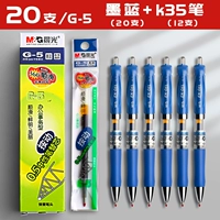 20 чернильных синих +12 ручек K35