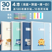 [4 простота] 30 страниц за книгу