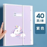 Фиолетовый/40 Page-нет подарок