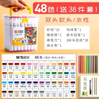 Студент 48 ЦВЕТИ (Вода -СОВЕТАЛЬНАЯ)/Отправить 38 подарков [OMEY · COCA -Сертификация EU]