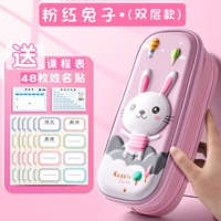 Двойной слой | Розовый кролик