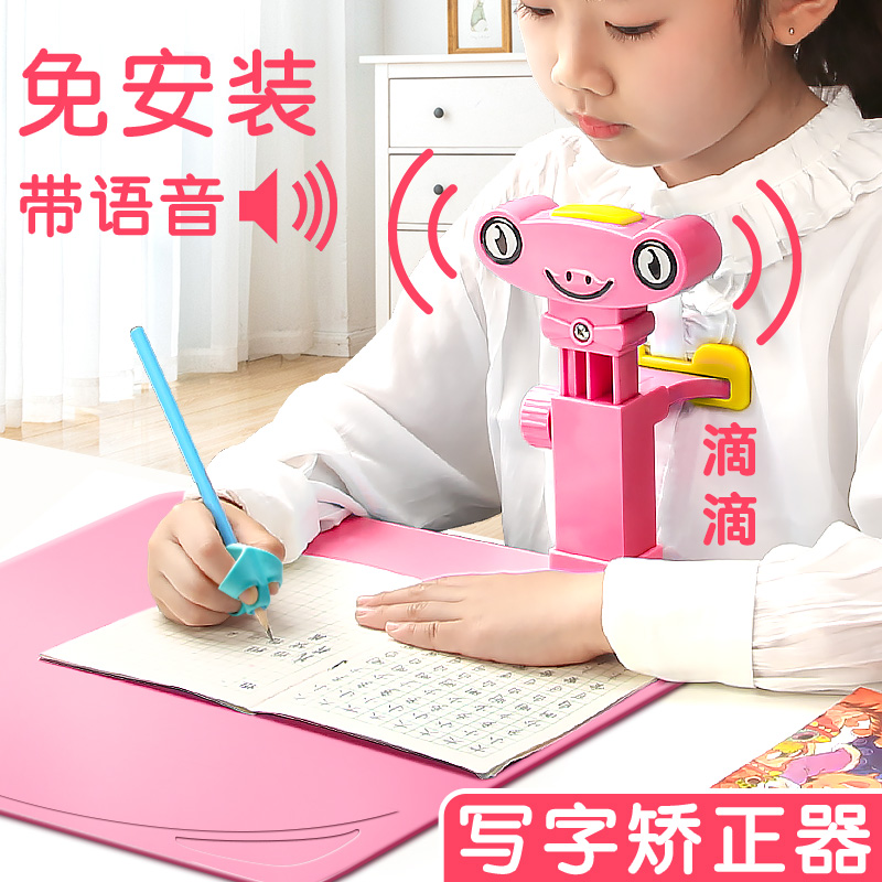 Children's Writing Posture Vision Sitting Posture Corrector Desk Model Protection Elementary School Students Anti-Myopia Anti-Bowing Anti-Hunchback Writing Homework Correction Writing Bracket Children Do Positive Posture Prevention Artifact Desktop