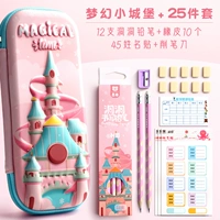 Замок, комплект, 25 шт