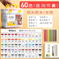 Студенты 60 цветов (вода -салам)/Отправить 38 подарков [OMEY · COCA -Сертификация EU]