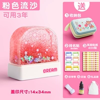 [Flave Sand Cherry Blossom] Отправьте 6 кусков комплектов | Покрыть размер