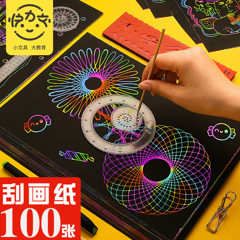 Colorful scratch paper a4 8 open color children's primary school students kindergarten art creative painting color change drawing paper hanging drawing black scratch paper set hand graffiti color scratch paper non-toxic