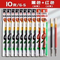 10 (8 черных +2 красный)