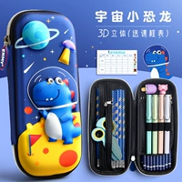 Космический динозавр