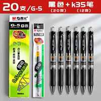 20 черных+12 ручек K35