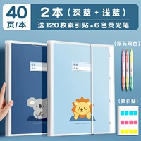 【2 простота】 40 страниц за книгу