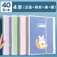 [4 мультипликации] Каждая 40 -страничная доступна без подарков