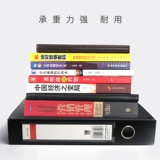 快力文 10 A4 Файл -ящик контракт кадры кадры кадров