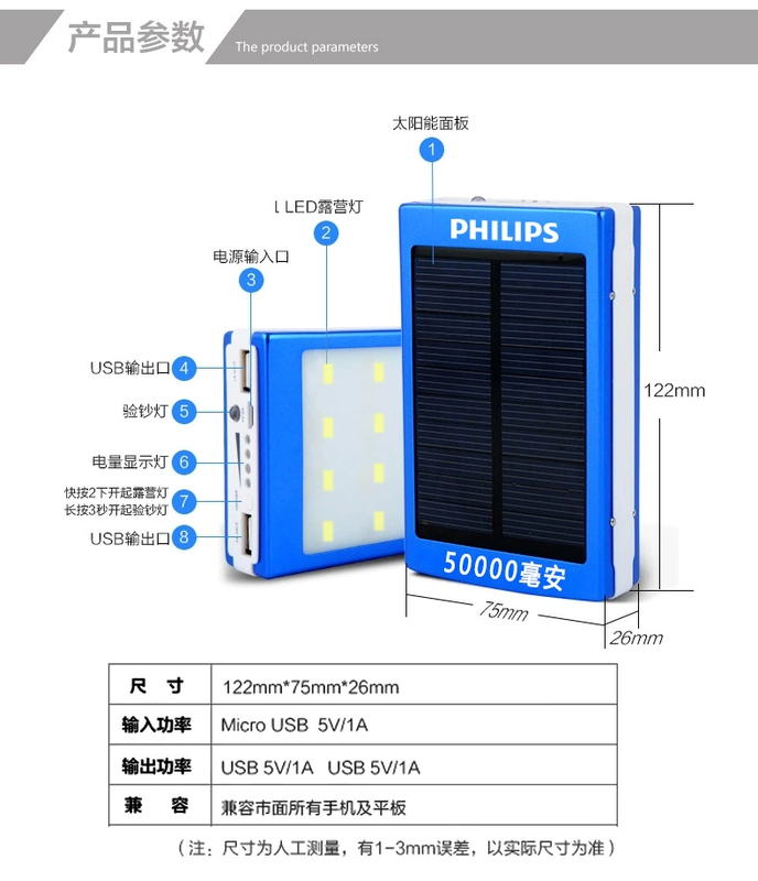 Kho báu năng lượng mặt trời đích thực Huawei Samsung vinh quang Apple X kê OPPO Meizu vivo sức mạnh di động - Ngân hàng điện thoại di động