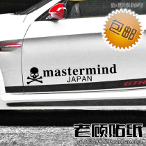 Skull sticker windshield sticker car sticker door sticker car sticker door sticker with personality car sticker 24 for body decoration