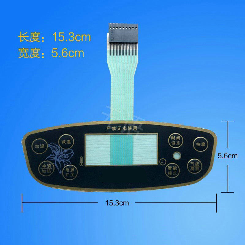 Langyue fully automatic foot bath foot bath foot bath LY-817 panel key switch face paste membrane switch