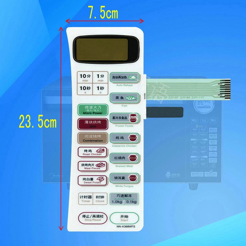 Panasonic microwave NN-K368WFS panel thin film switch touch button-Taobao