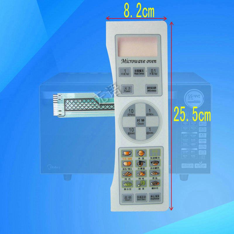 Applicable to Galanz microwave oven WD800B WD800CTL20-K4 C WD700CL17-K4 membrane switch