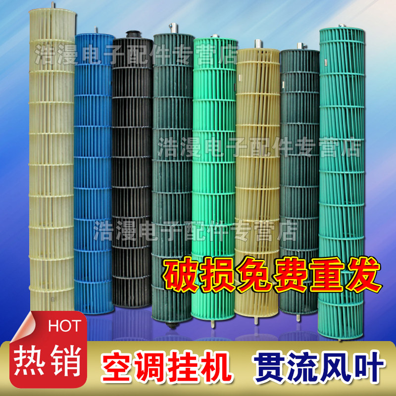 Springlan air conditioning flow fan fan fan fan - hair dryer