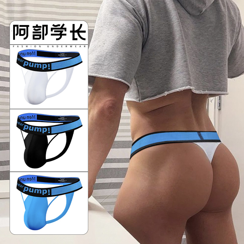Men's Thong Sexy Underwear Modal Personalized Split Single Thong Men's Hip-Hugging Fitness T-String Free Shipping