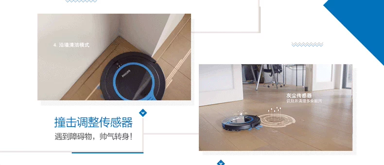 Robot quét nhà máy quét thông minh tự động thông minh Philips - Robot hút bụi