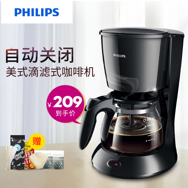 Philips HD7432 American Drip Coffee Maker Home Automatic coffee Machine