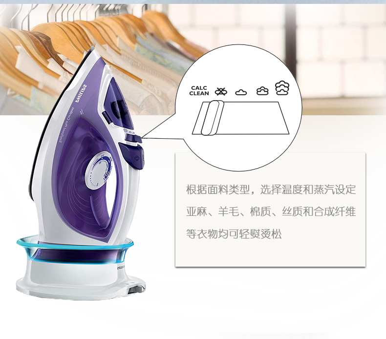 bàn ủi hơi nước đứng philips gc518 Philips Cordless Cordless Steam Iron GC2084 Không dây cao cấp Không dính Giặt sàn bàn ủi sokany