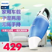 Máy hút bụi Philips FC6142 Xe gia đình không dây cầm tay có thể sạc lại ướt và khô Authentic