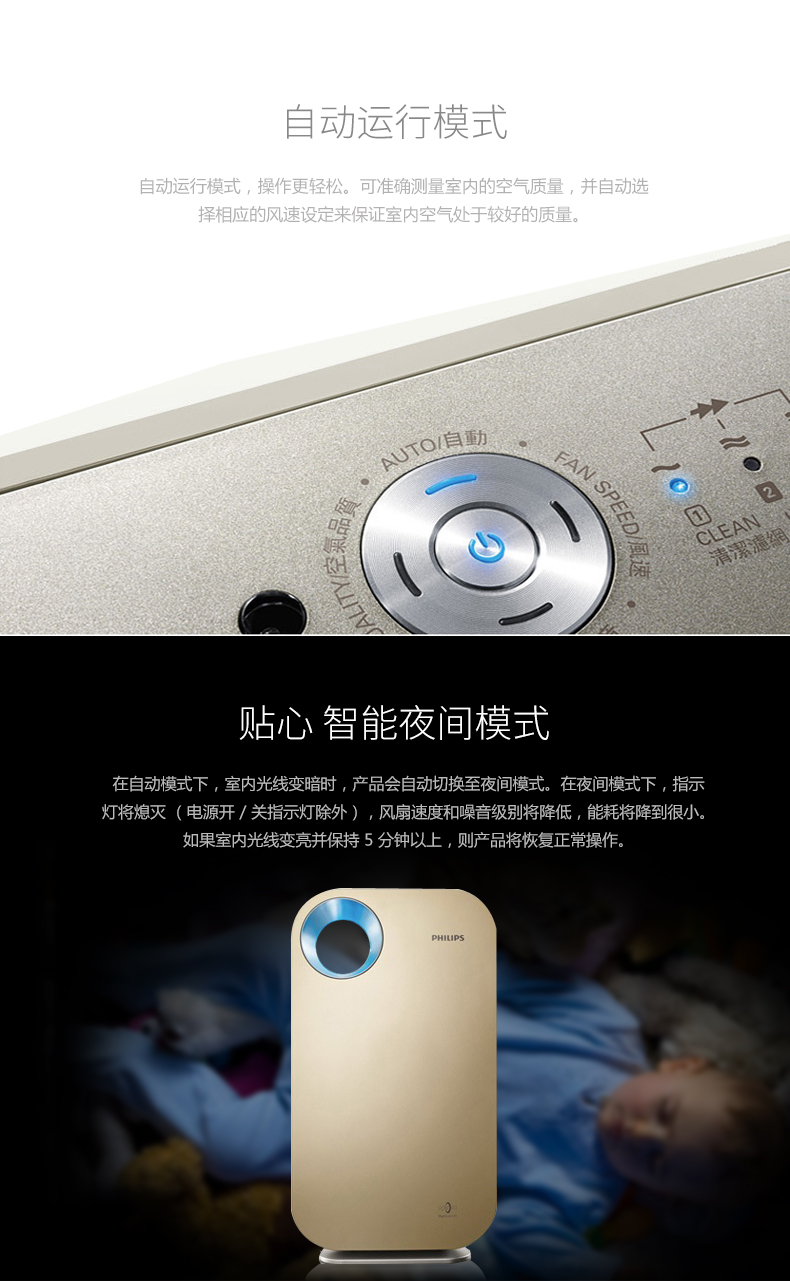 Máy lọc không khí Philips khử trùng phòng ngủ tại nhà câm Máy lọc không khí AC4076 cùng với formaldehyd chống khói mù máy lọc không khí xiaomi 2s