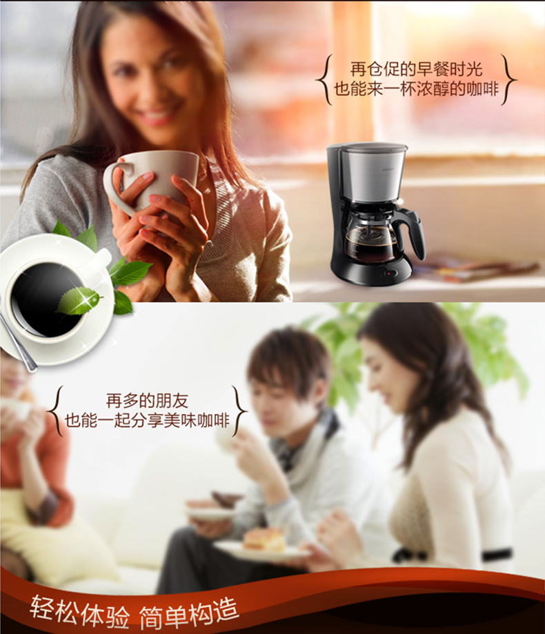 máy pha cà phê văn phòng Máy pha cà phê Philips HD7435 nhỏ giọt kiểu máy pha cà phê tự động của Mỹ - Máy pha cà phê máy cafe espresso