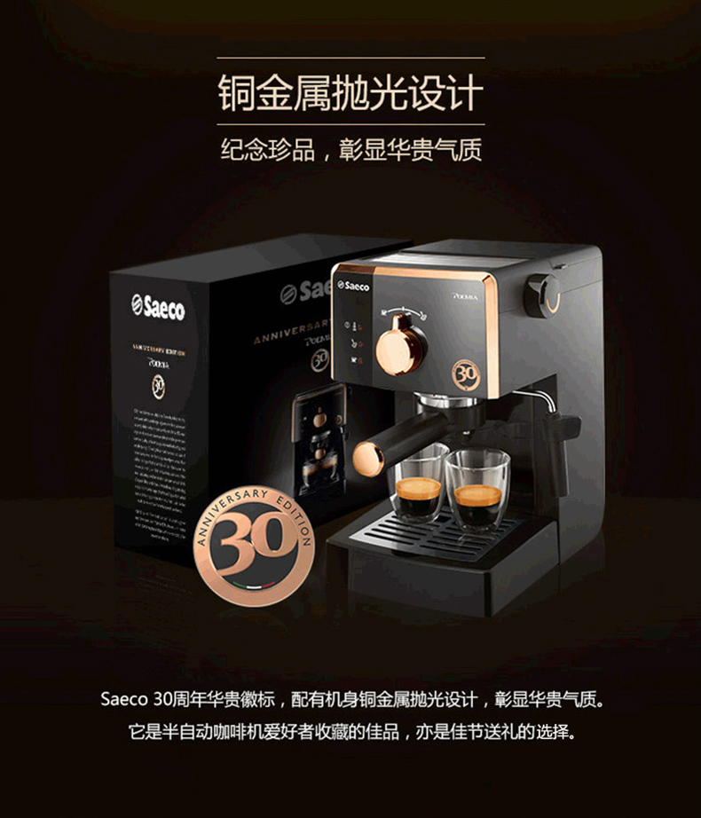 máy xay cà phê bằng tay Máy tạo bọt espresso saeco bán tự động của Philips / Philips HD8323 / 25 - Máy pha cà phê máy pha cà phê esam4000.b