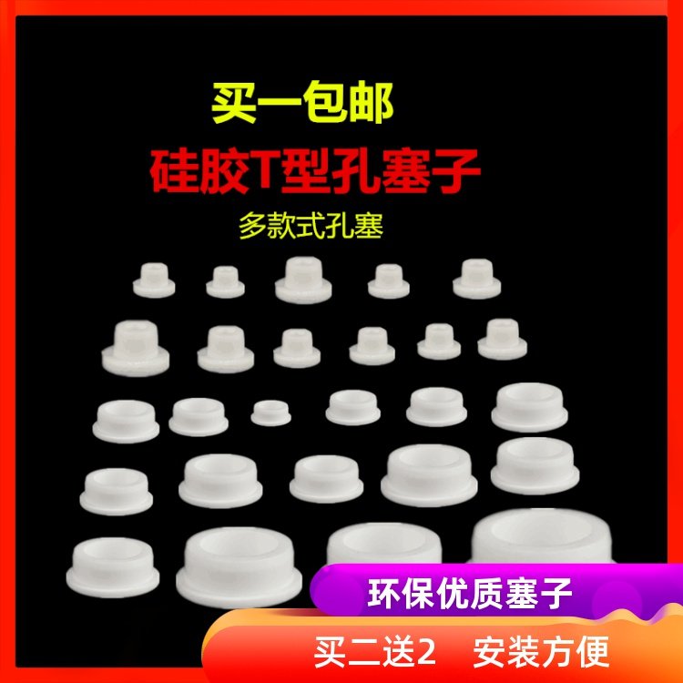 Sink Leather Plug Choke Plug Hole Rubber Lid Waterproof Clog Silicone Pool Plug Seal Stopper Choke Plug Universal Choke Plug