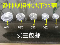 Pool wash basin floor drain cover Kitchen sewer silicone cover Creative bathroom sink deodorant water plug